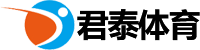 濰坊君泰體育產(chǎn)業(yè)有限公司