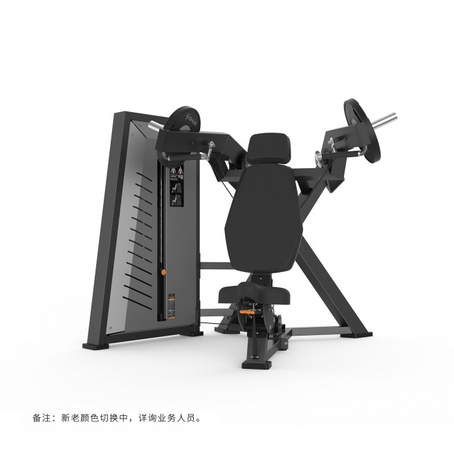 SH-G7805 臥式推肩訓練器